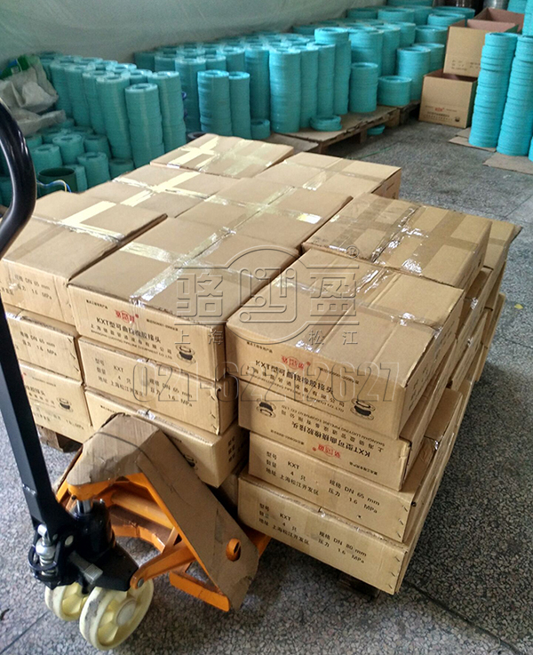 駱盈異徑橡膠接頭發(fā)貨圖