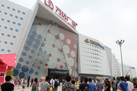 長(zhǎng)春萬(wàn)達(dá)