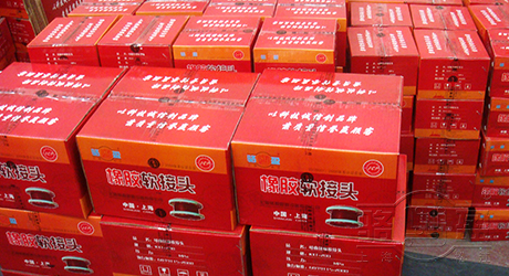 沿海的石油開(kāi)采項(xiàng)目中應(yīng)該采用哪種橡膠接頭