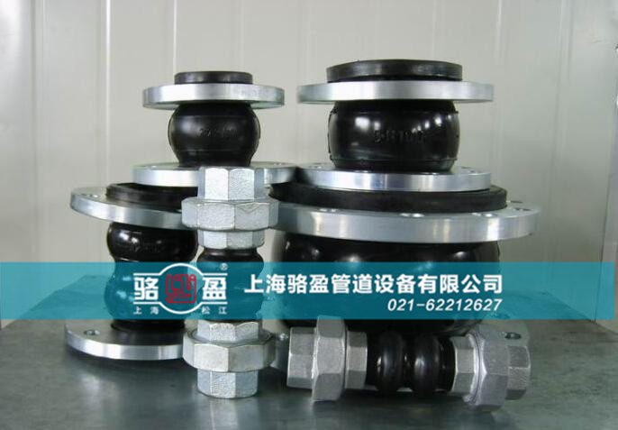 雙球體橡膠接頭的密封性能 雙球體橡膠接頭的密封性能