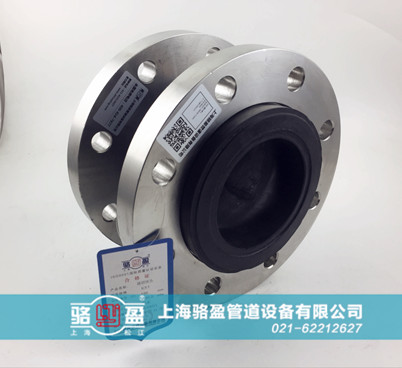 橡膠接頭硫化工藝技術(shù)