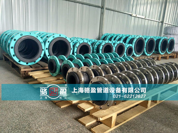 正確使用橡膠軟接頭可延長(zhǎng)壽命