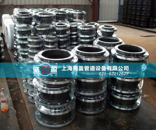 單球體橡膠接頭爆裂問題