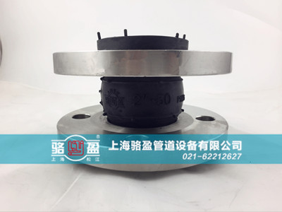 橡膠軟接頭的檢測