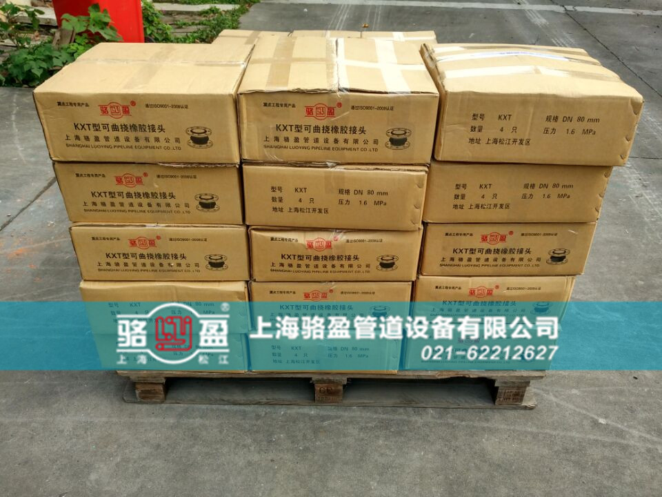 894884.jpg 軟接頭發(fā)貨.jpg